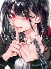 蚂蚁磁力 - 最新漫画推荐